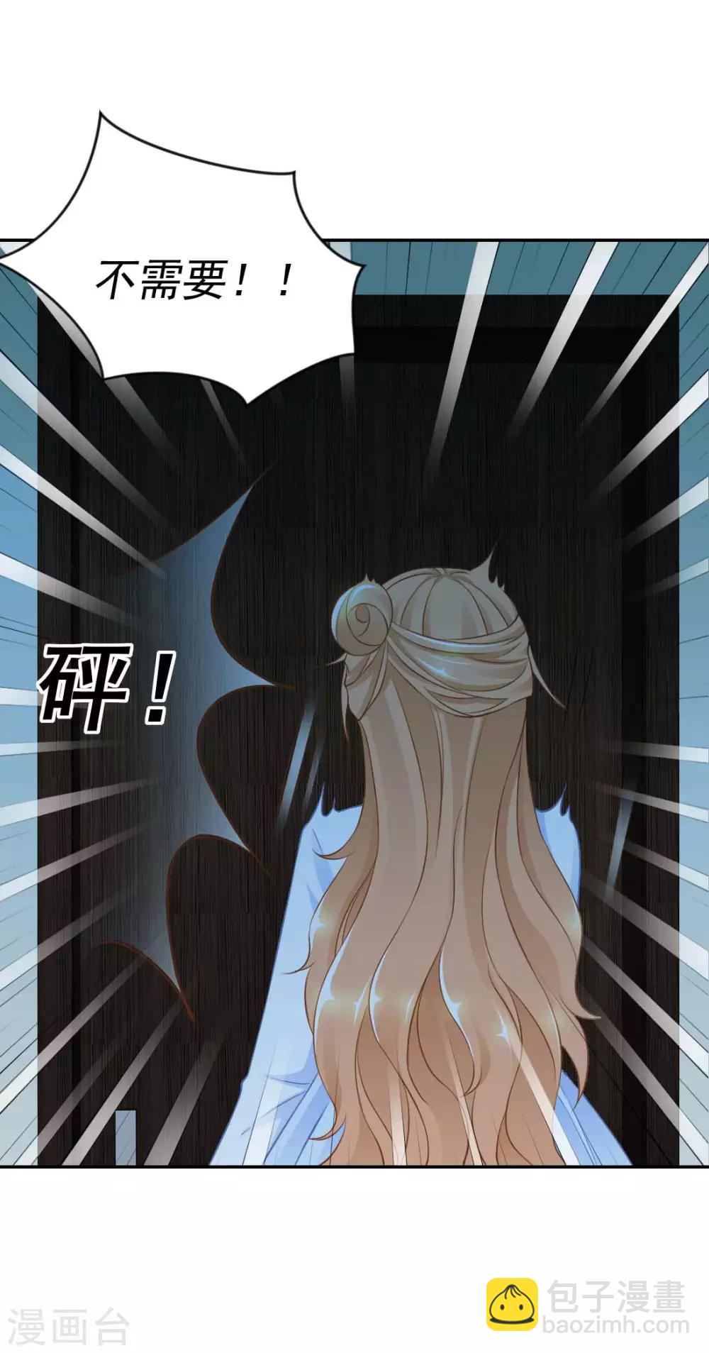 第17话 你怎么在这？！-第17话