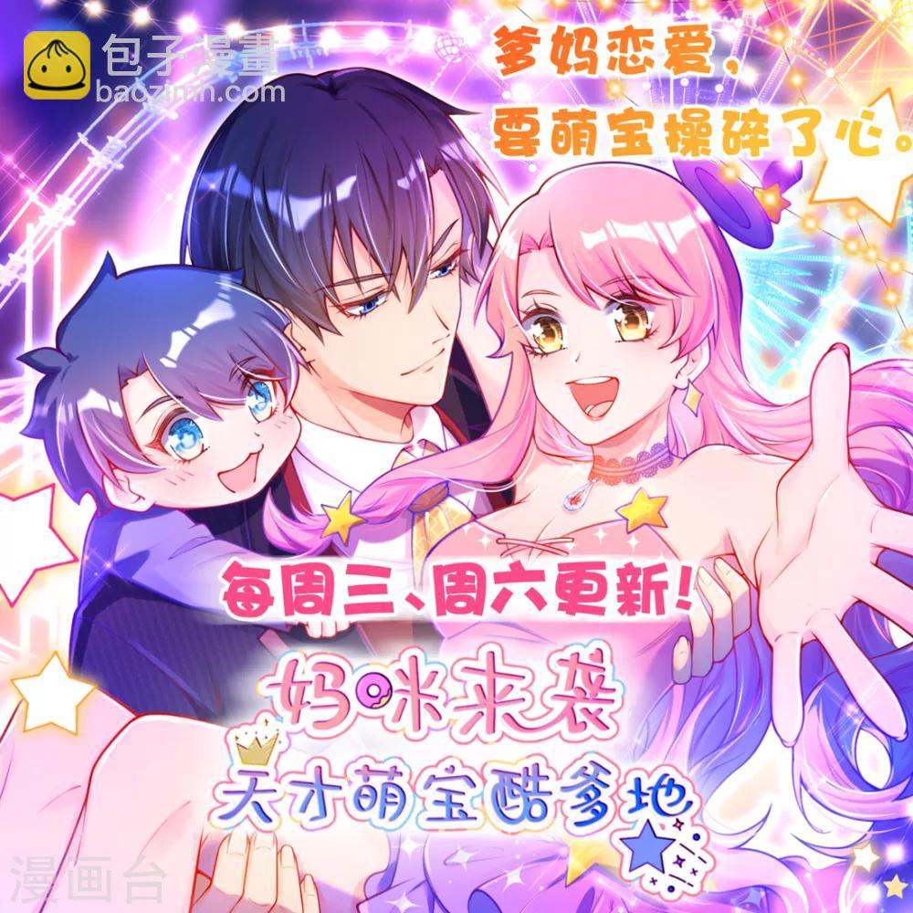 第17话 你怎么在这？！-第17话