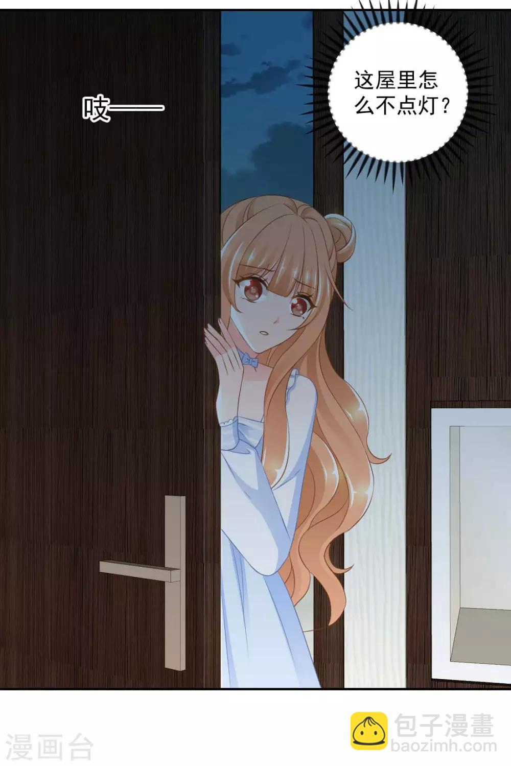 第17话 你怎么在这？！-第17话