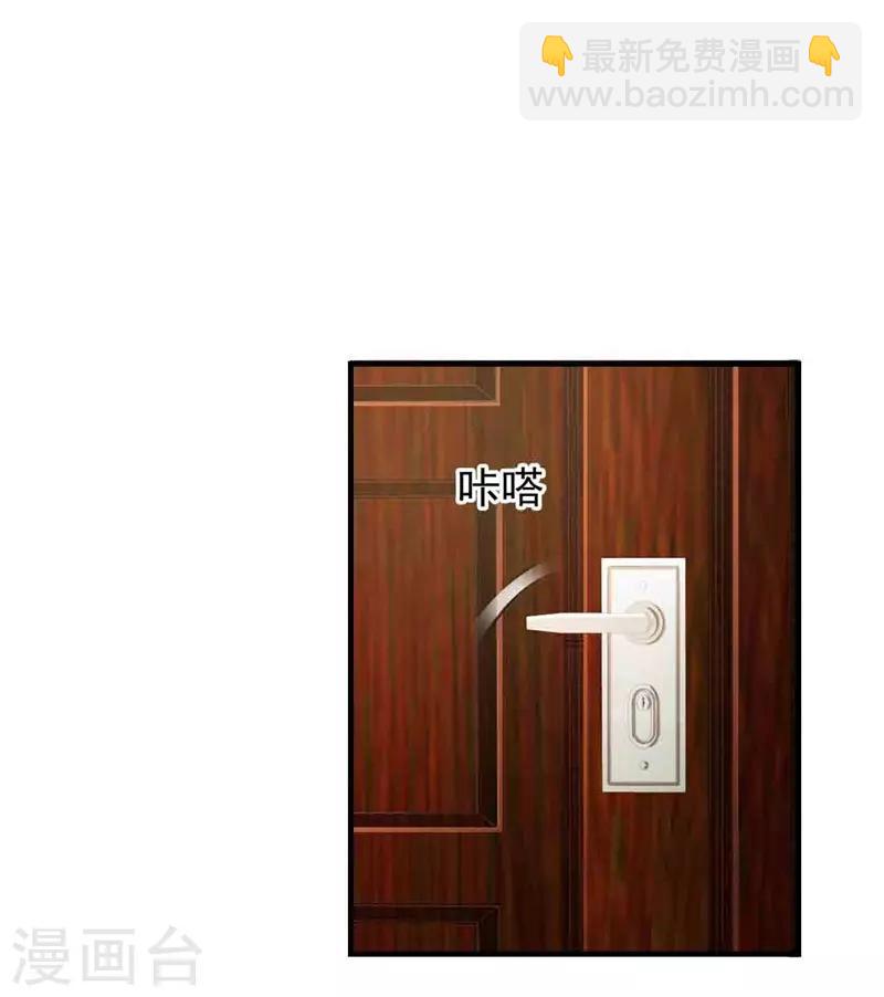 第3话 逃离慕家-第3话