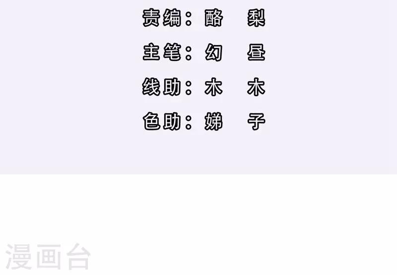 第3话 逃离慕家-第3话