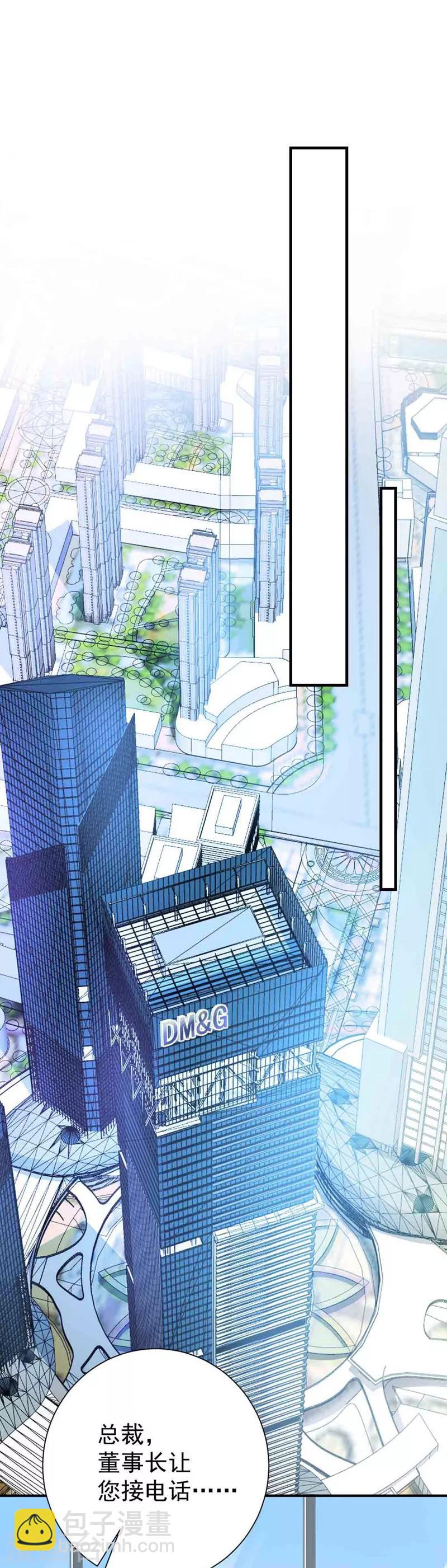 第3话 逃离慕家-第3话