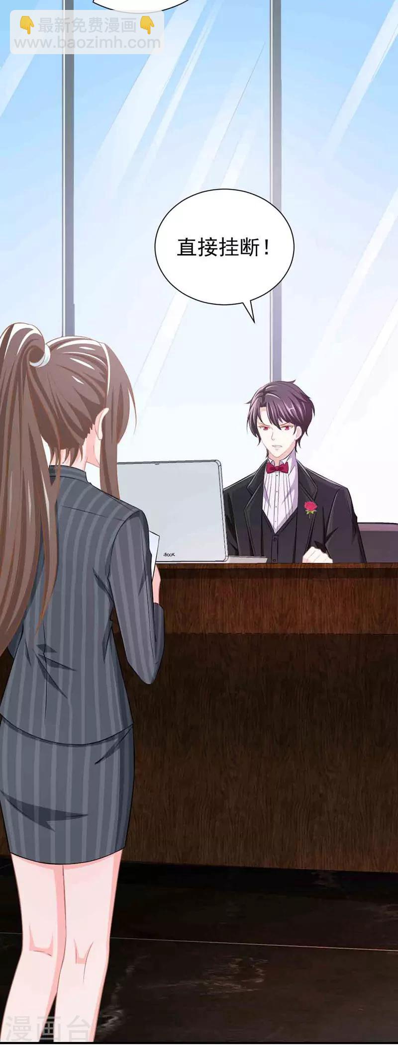 第3话 逃离慕家-第3话