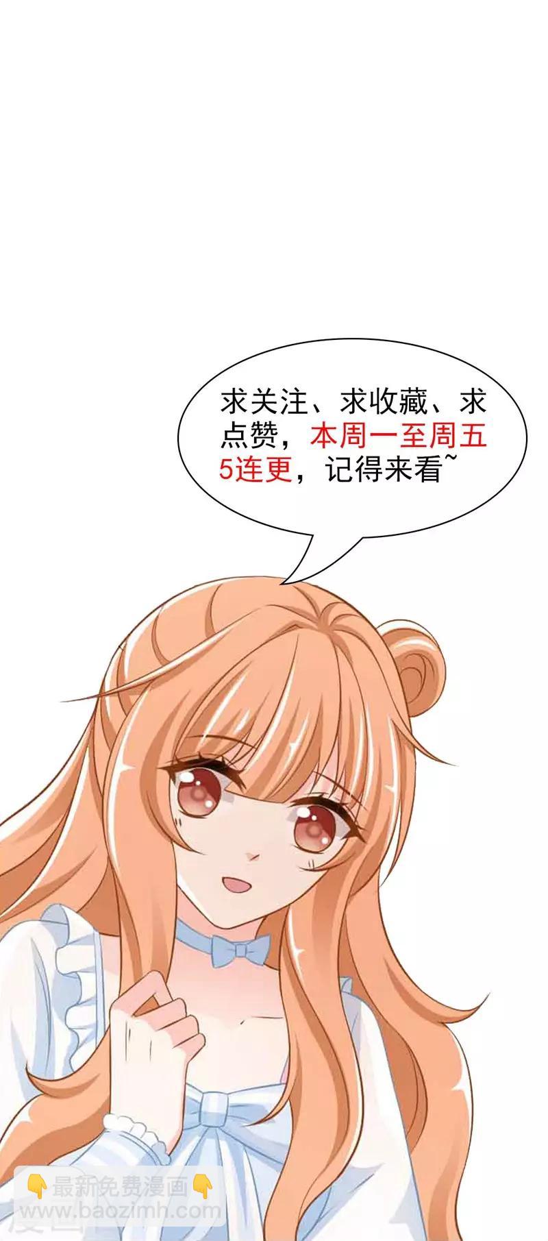 第3话 逃离慕家-第3话