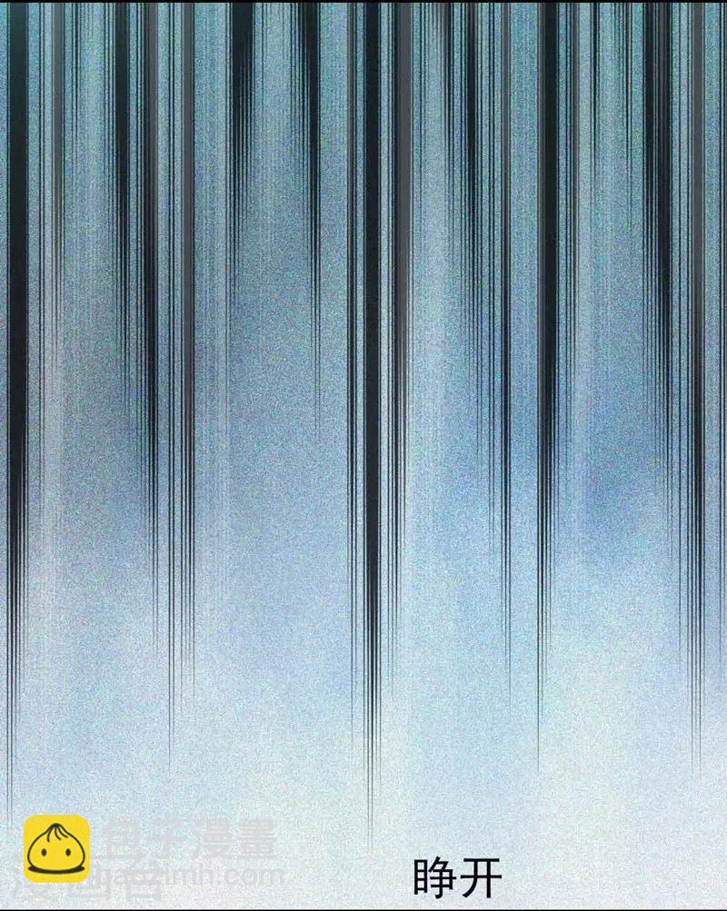 第3话 逃离慕家-第3话