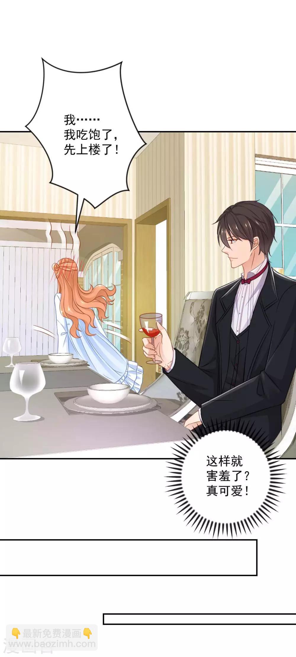 第21话 我到底算什么？-第23话