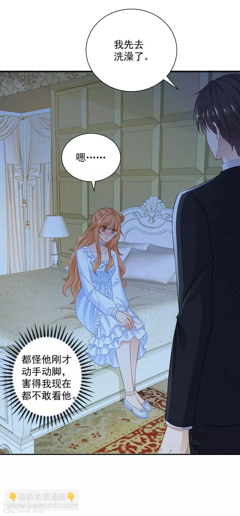 第21话 我到底算什么？-第23话