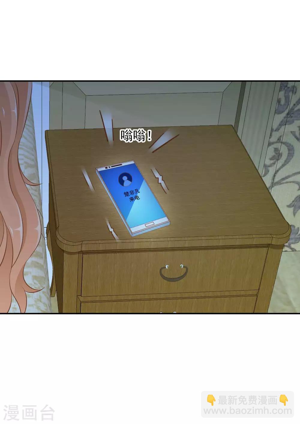 第21话 我到底算什么？-第23话