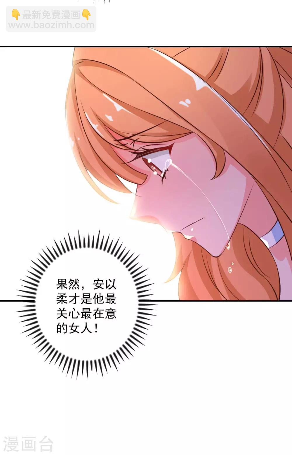 第21话 我到底算什么？-第23话