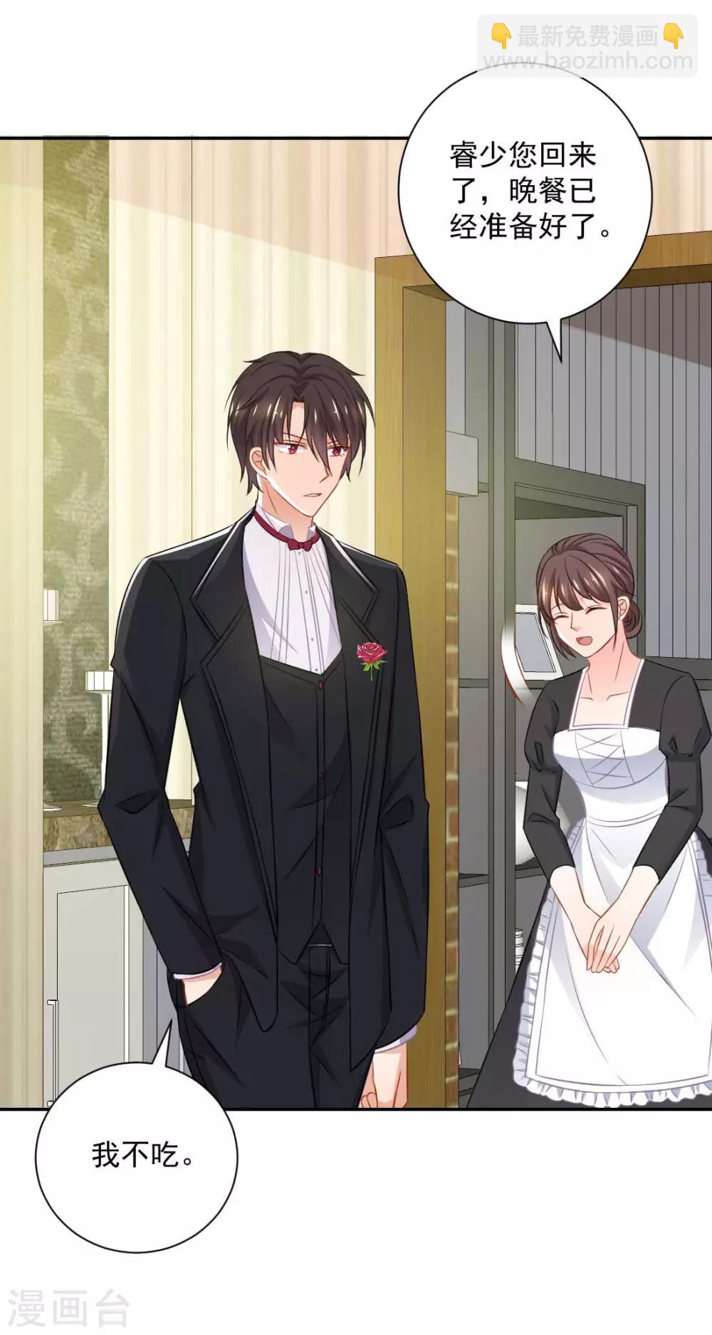 第21话 我到底算什么？-第23话