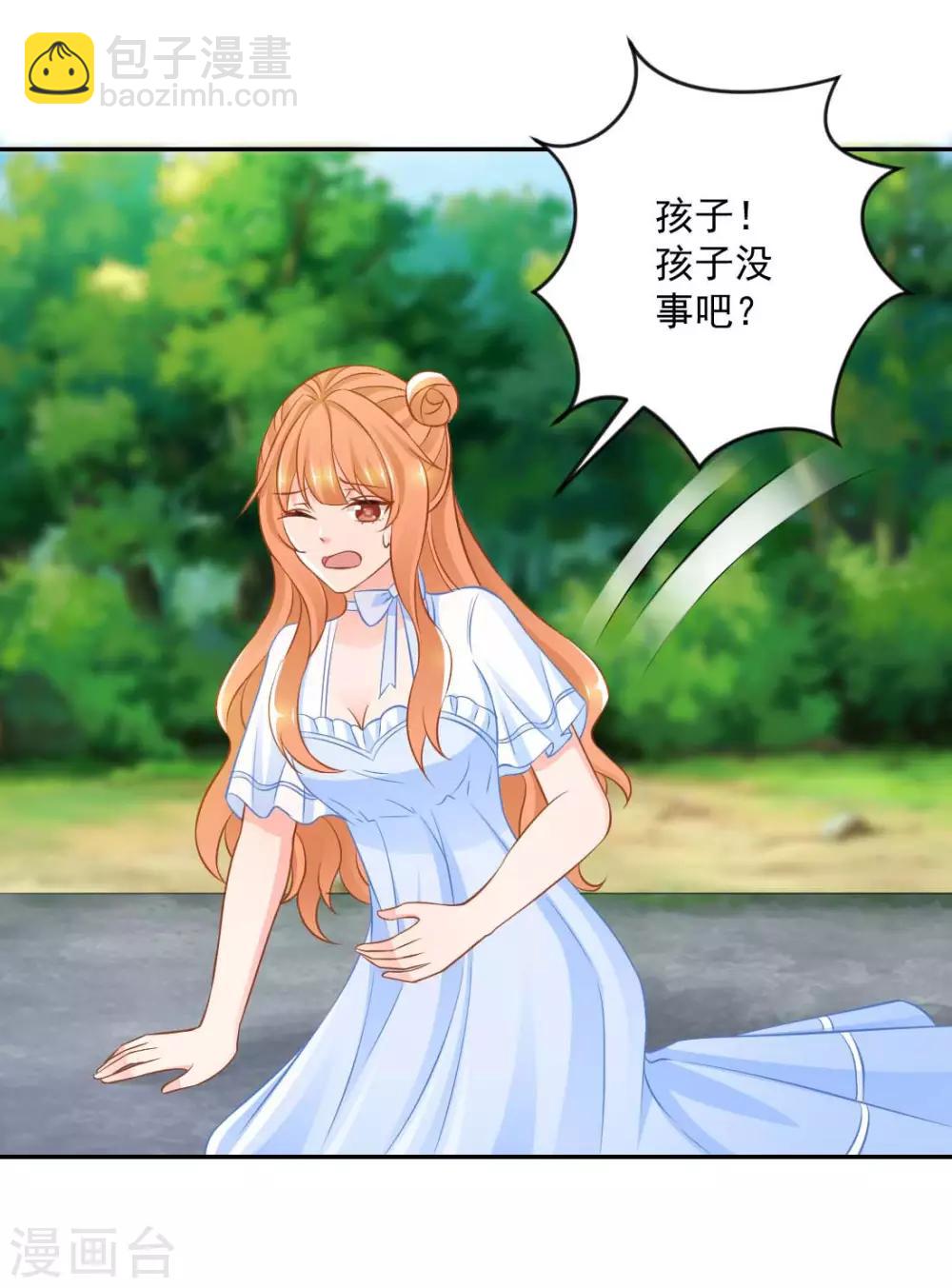 第23话 敢动她！手不要了？-第25话