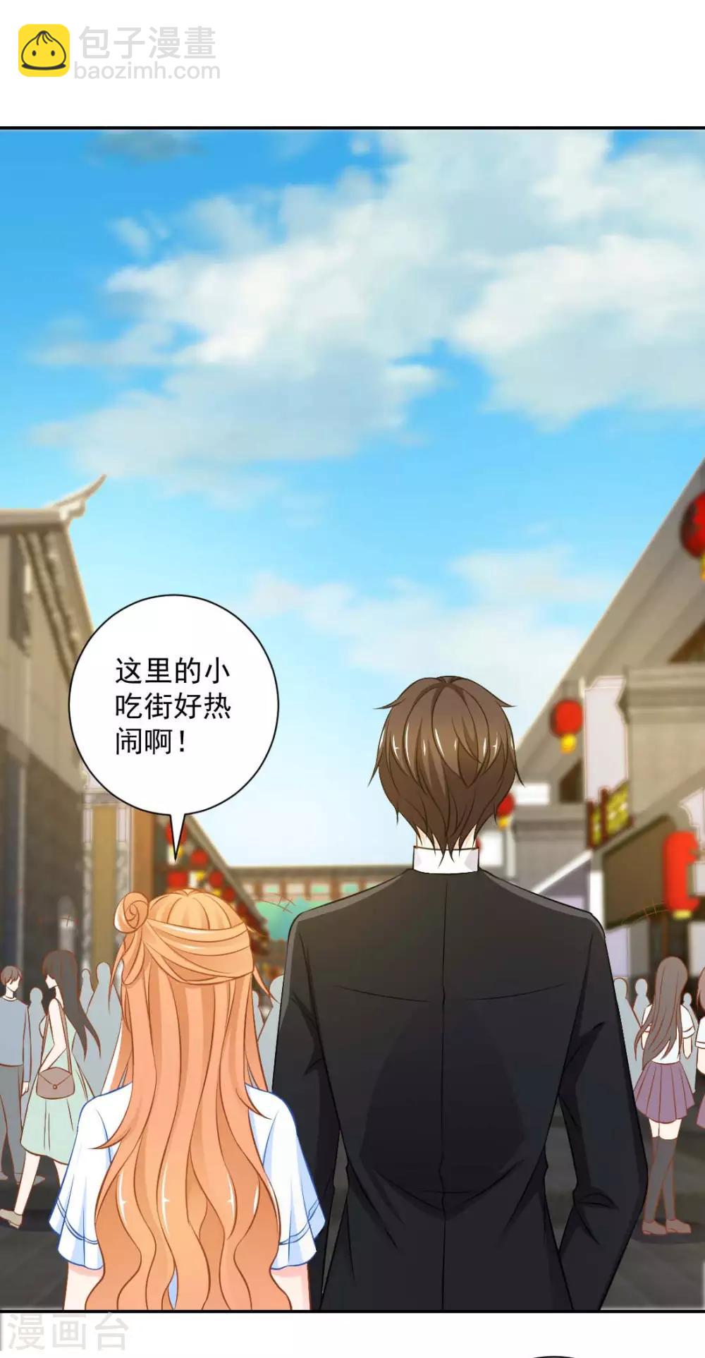 第一季最终话 为了她妥协-第27话