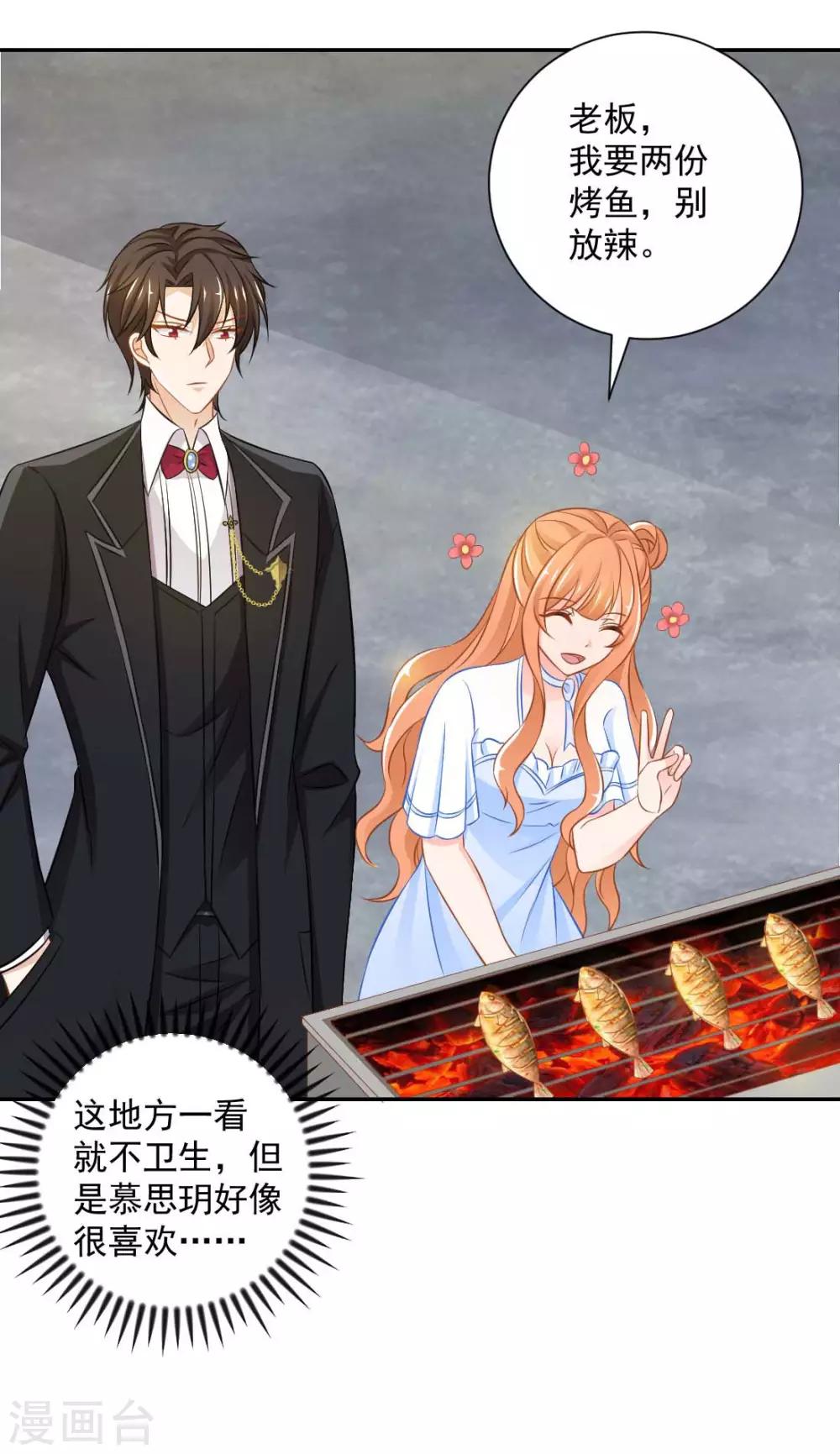 第一季最终话 为了她妥协-第27话