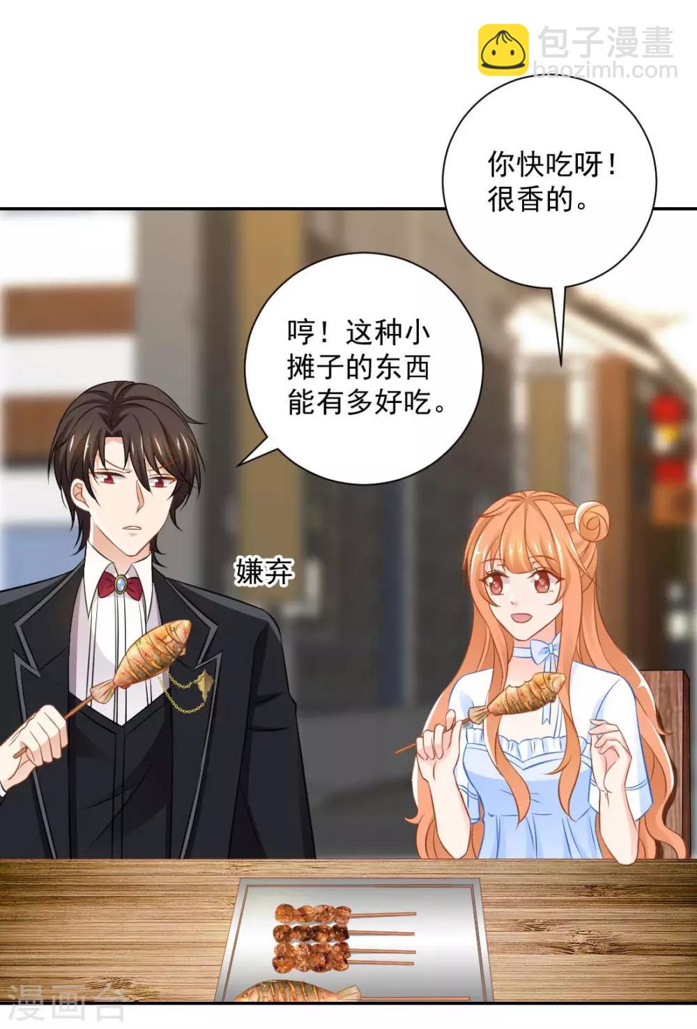 第一季最终话 为了她妥协-第27话