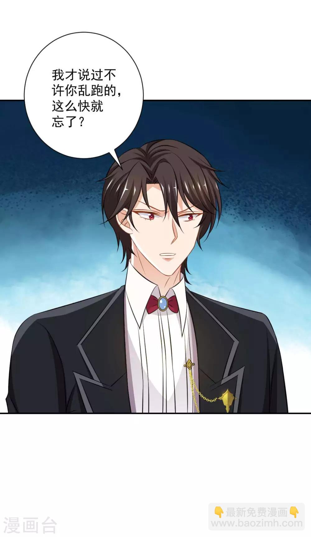 第一季最终话 为了她妥协-第27话