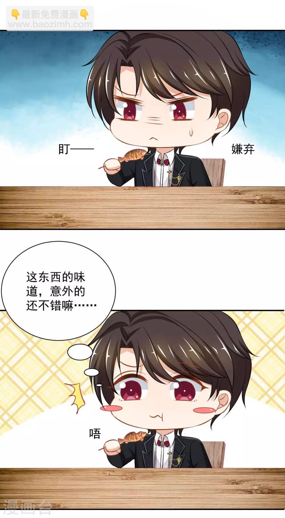 第一季最终话 为了她妥协-第27话