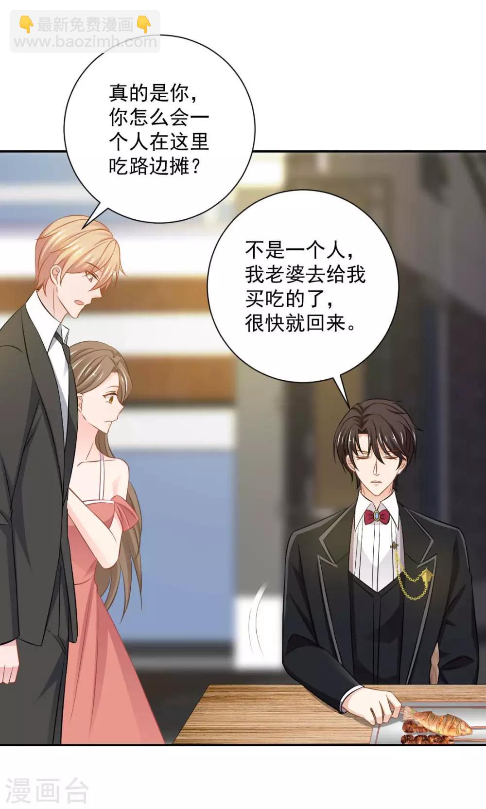 第一季最终话 为了她妥协-第27话