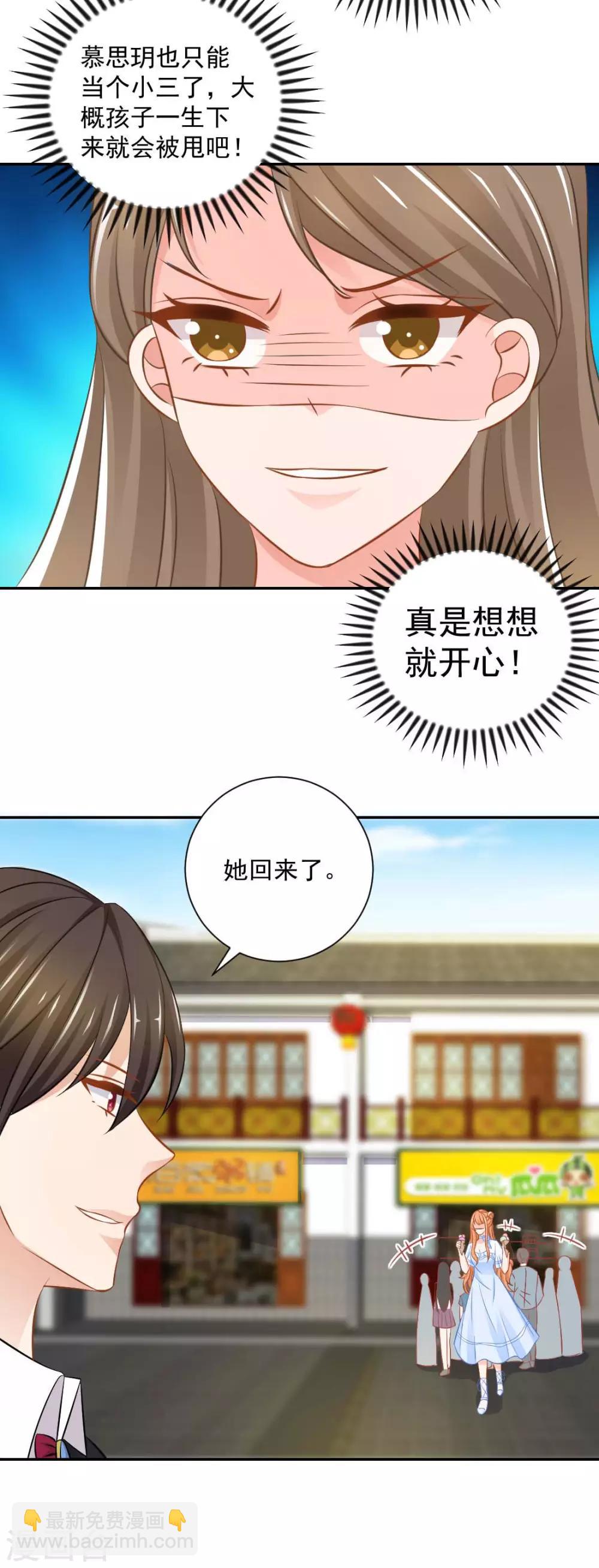 第一季最终话 为了她妥协-第27话