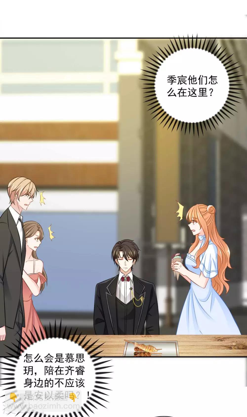 第一季最终话 为了她妥协-第27话