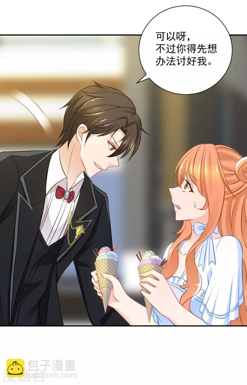 第一季最终话 为了她妥协-第27话