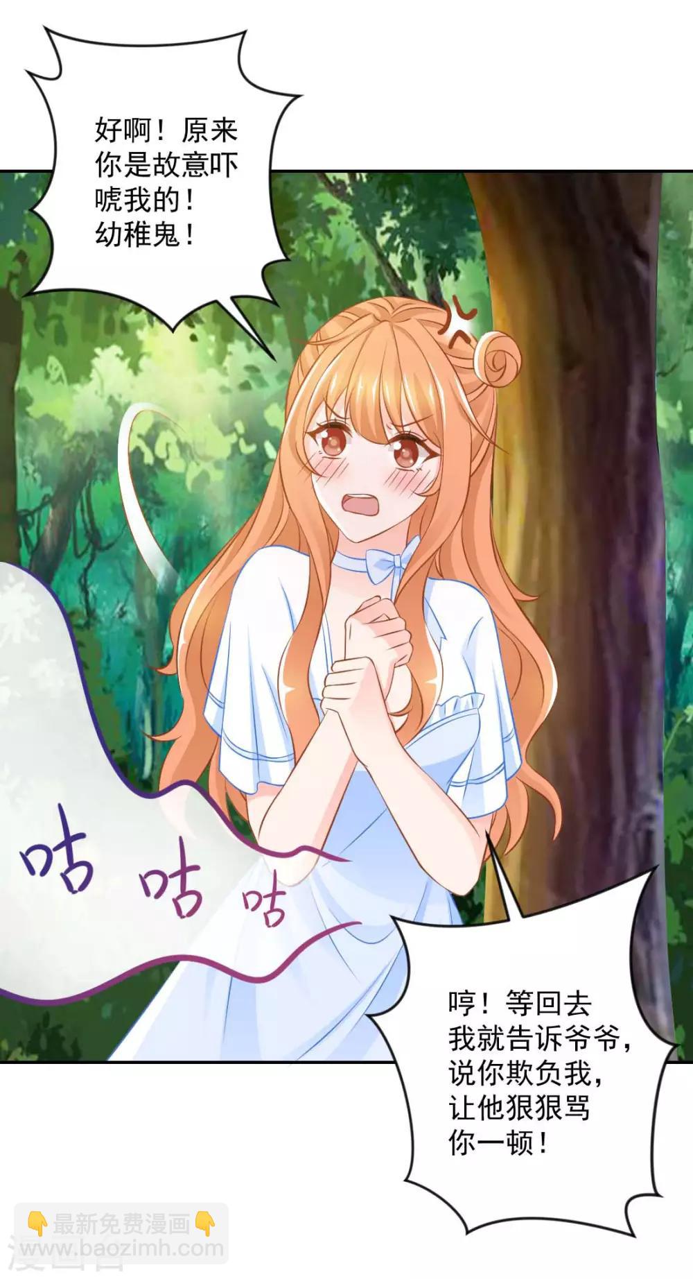 第一季最终话 为了她妥协-第27话