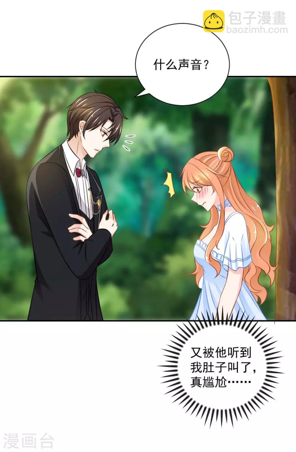 第一季最终话 为了她妥协-第27话