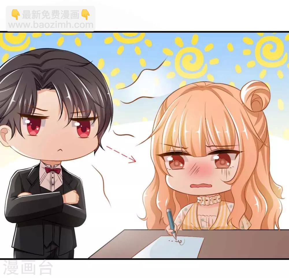 第5话 这就结婚了？-第5话