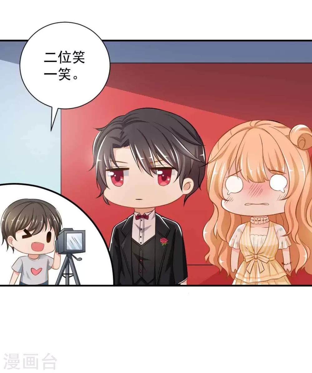 第5话 这就结婚了？-第5话