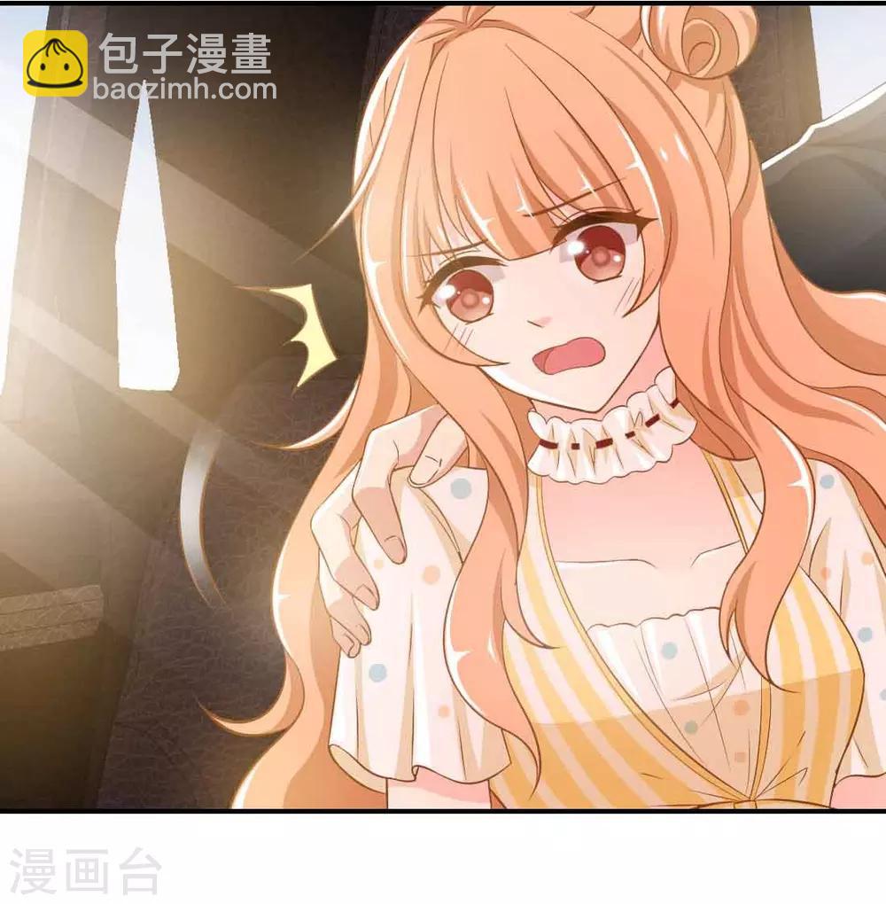 第5话 这就结婚了？-第5话