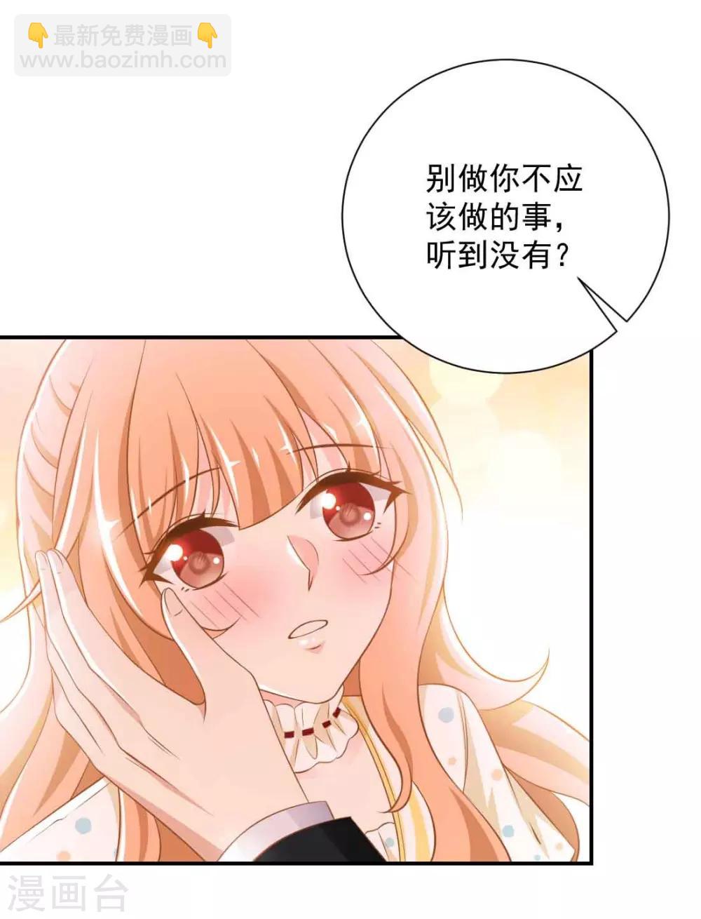 第5话 这就结婚了？-第5话