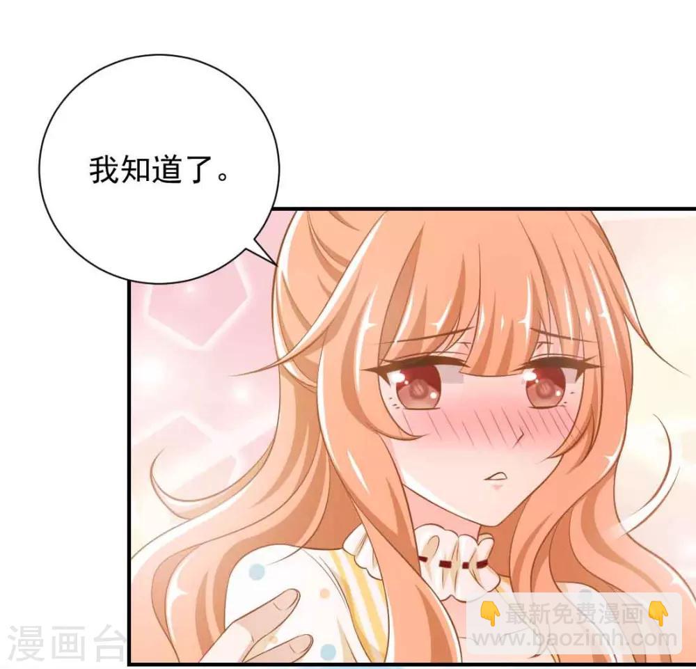 第5话 这就结婚了？-第5话