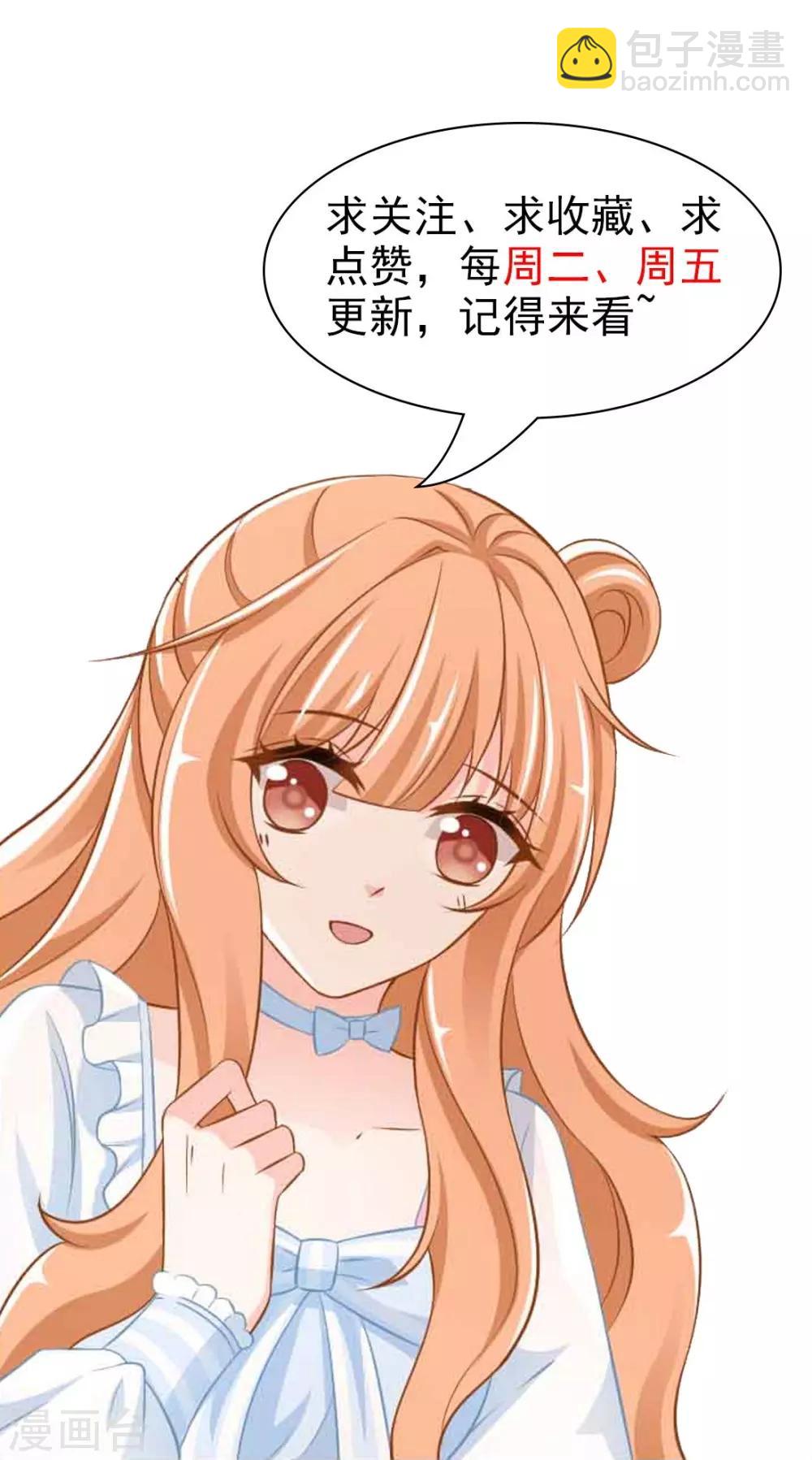 第5话 这就结婚了？-第5话