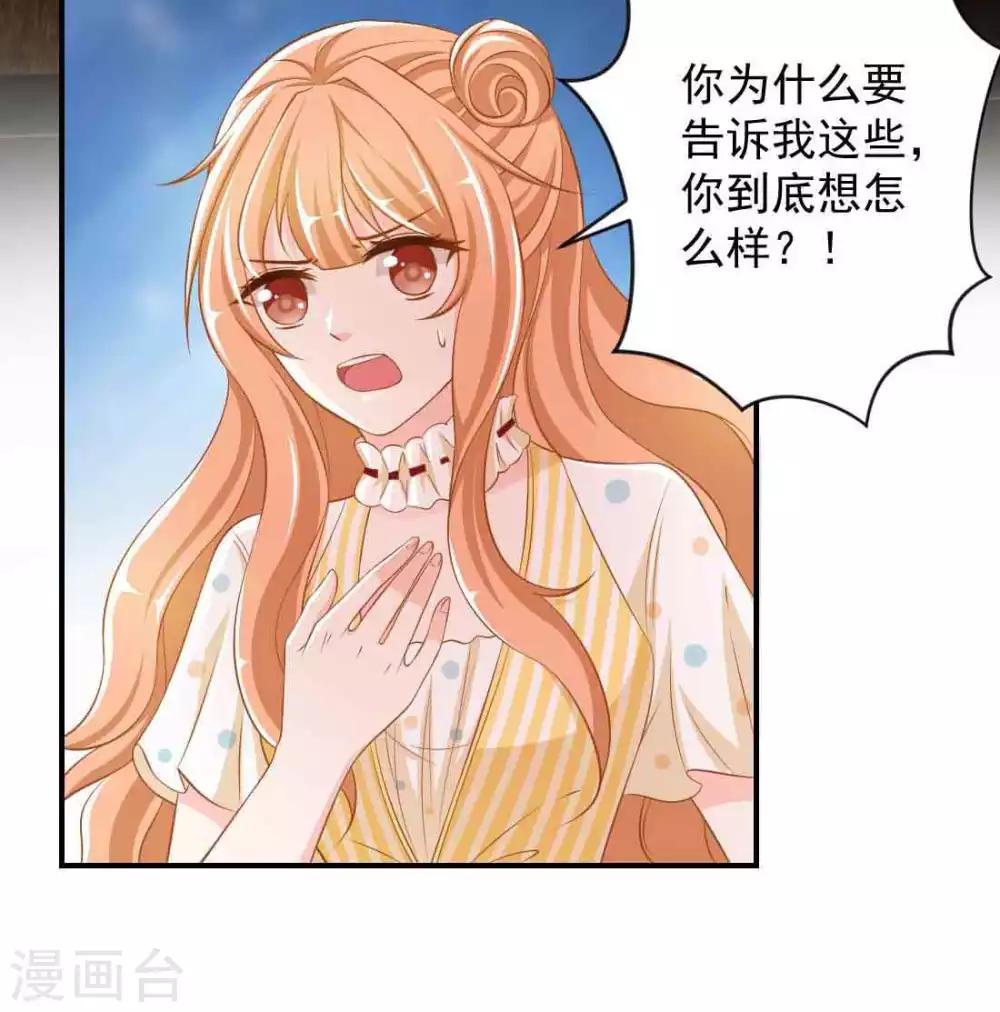 第5话 这就结婚了？-第5话