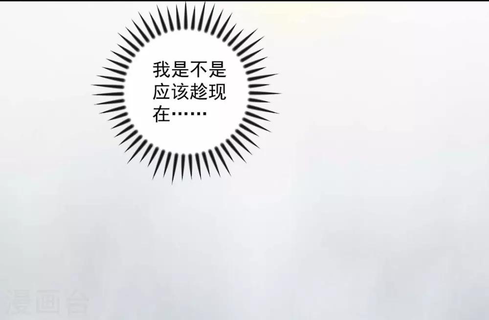 第7话 手感不错-第7话