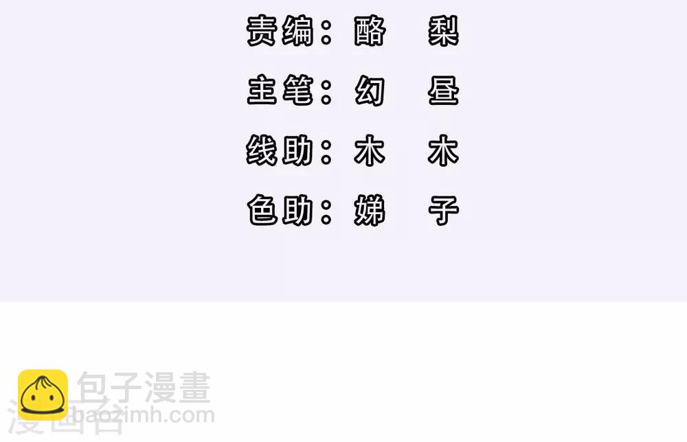 第7话 手感不错-第7话