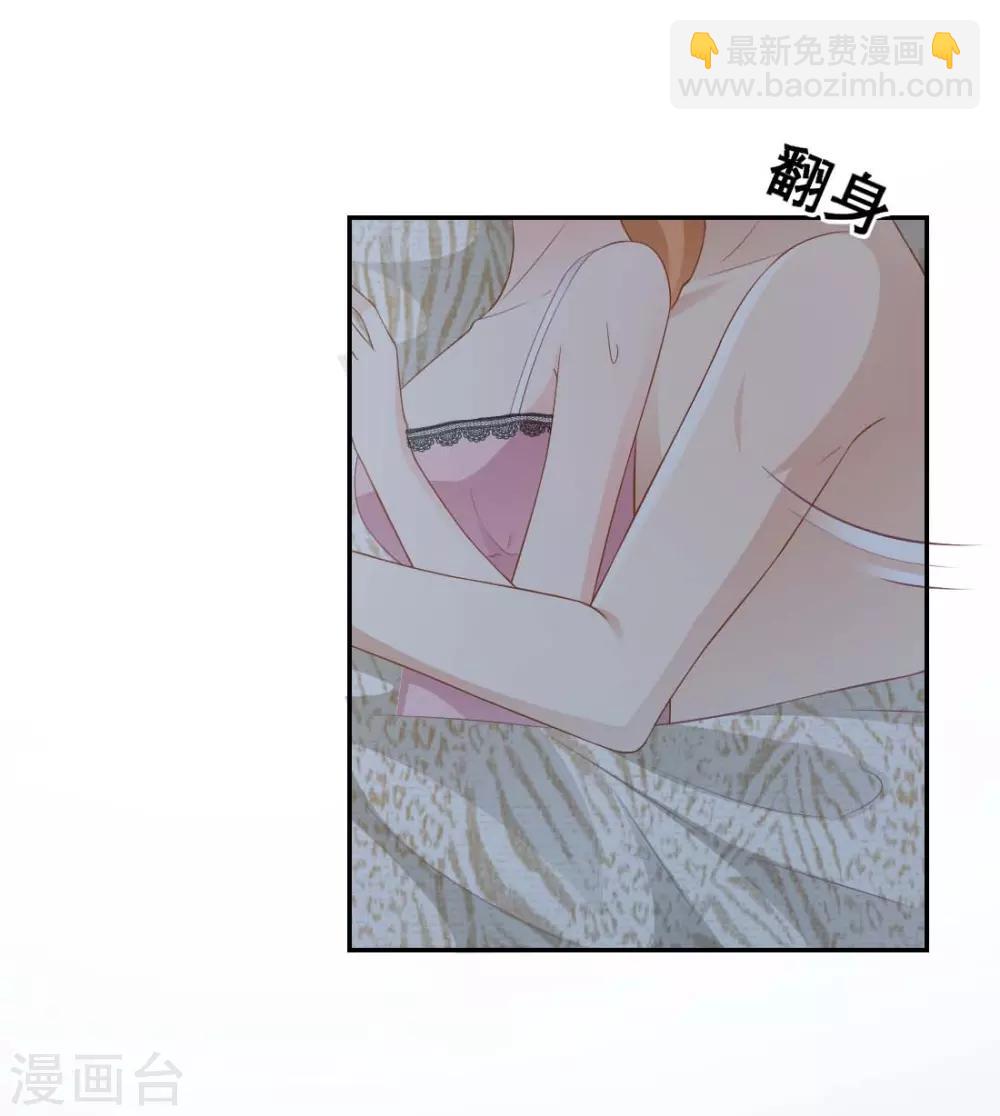 第7话 手感不错-第7话