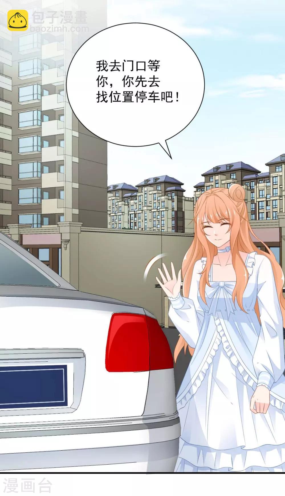 第7话 手感不错-第7话