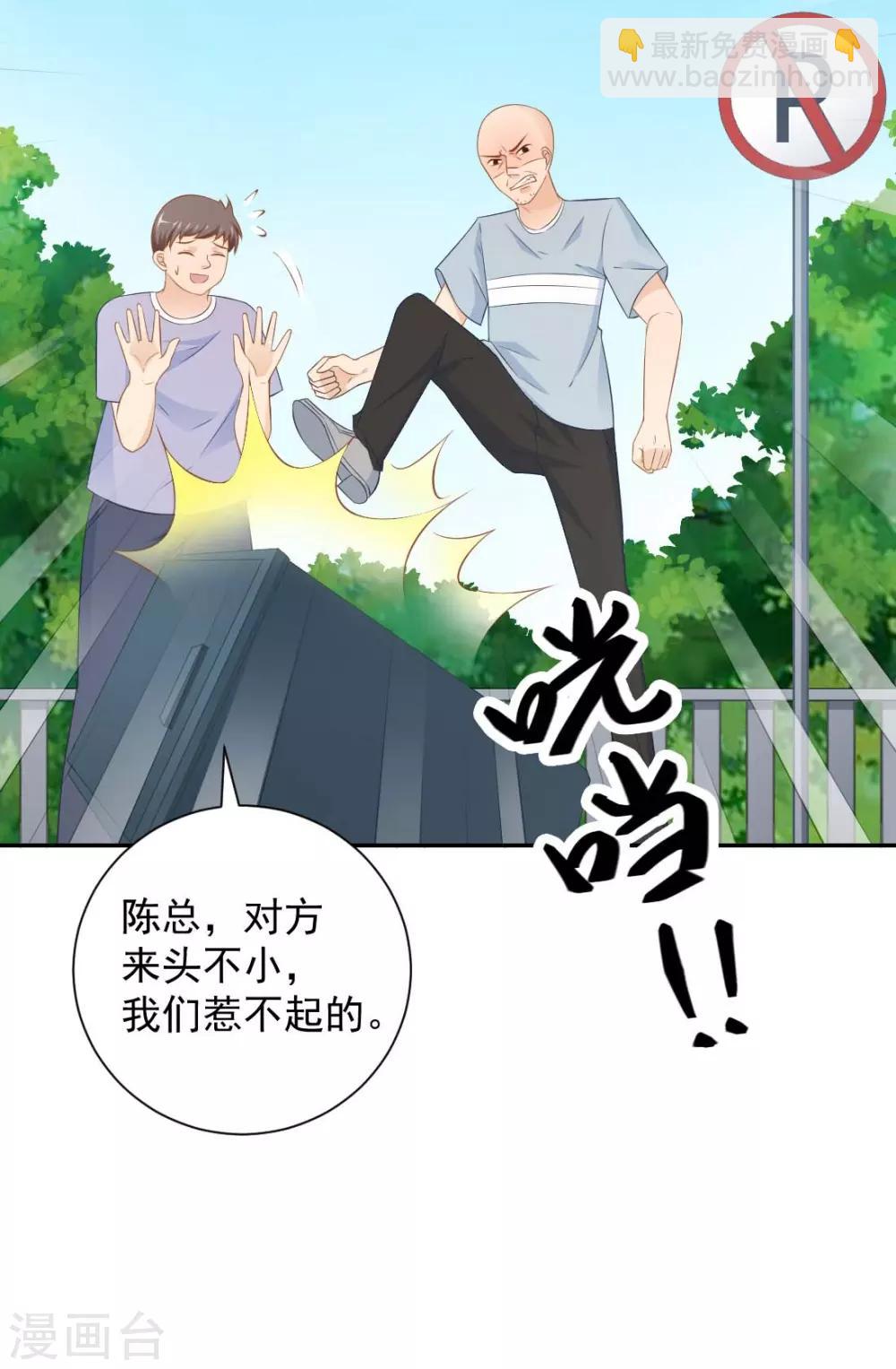 第7话 手感不错-第7话