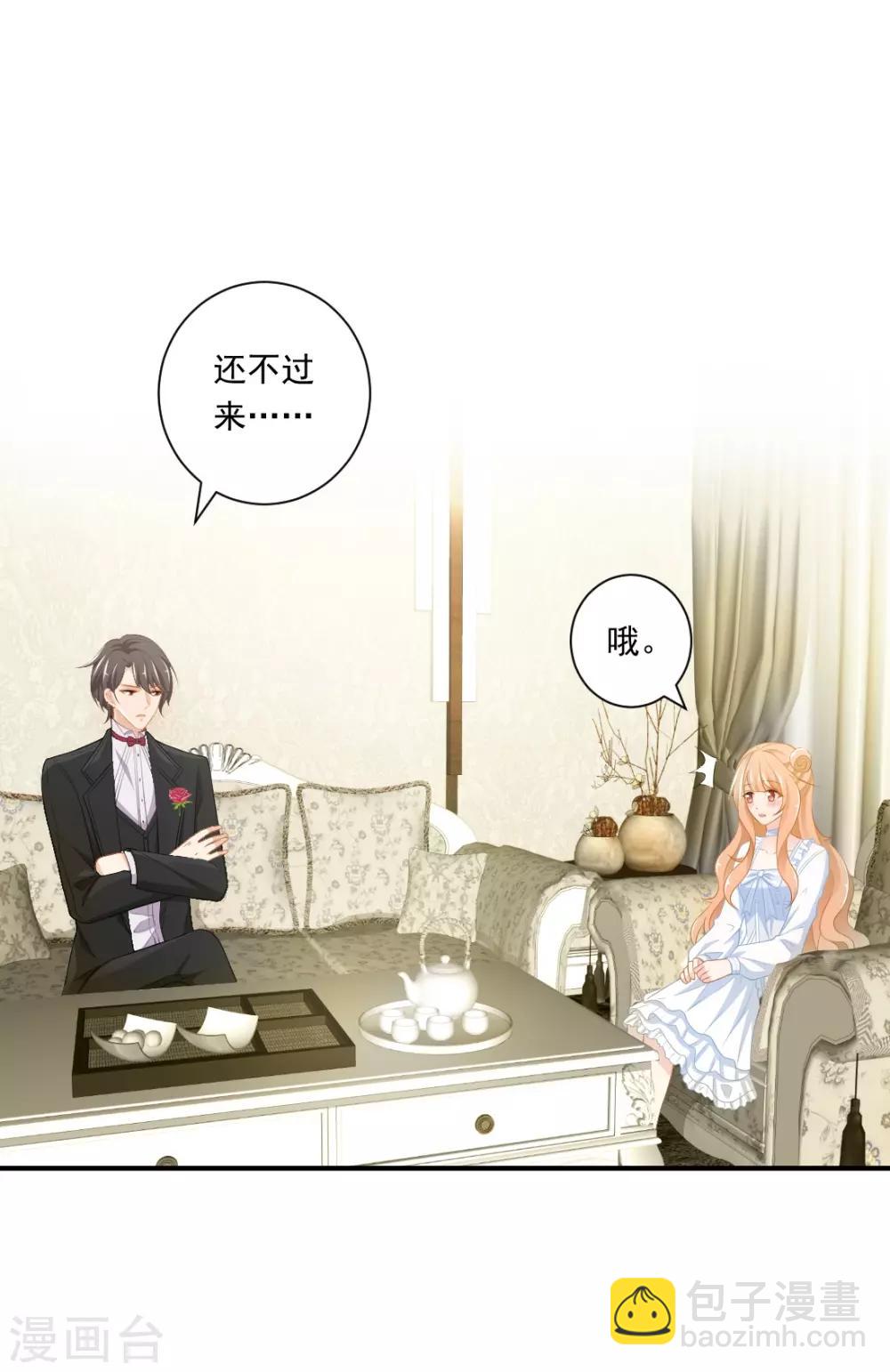 第7话 手感不错-第7话