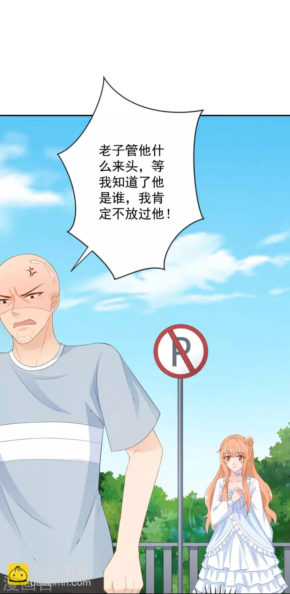 第7话 手感不错-第7话