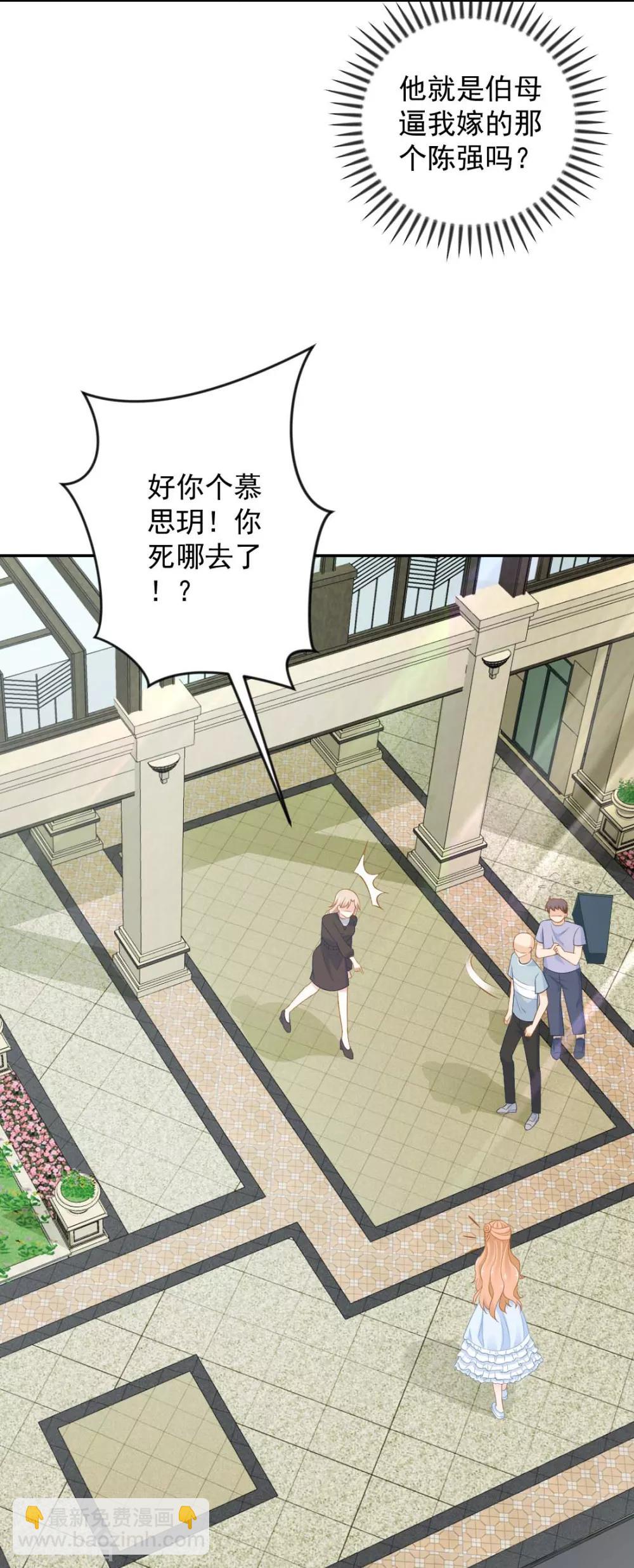 第7话 手感不错-第7话