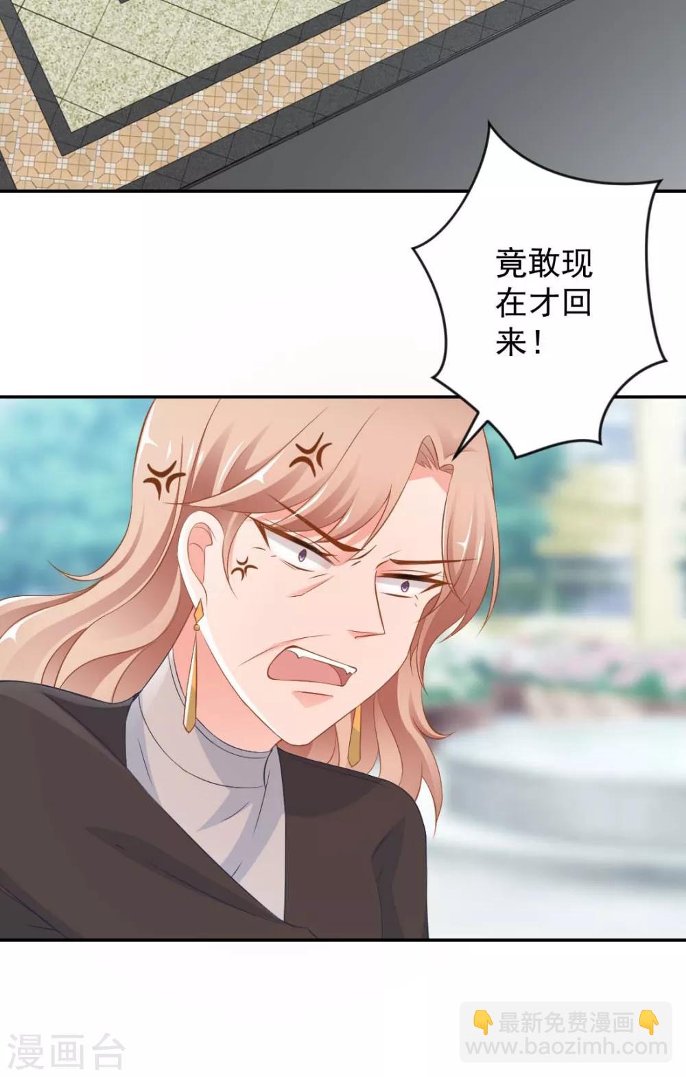 第7话 手感不错-第7话