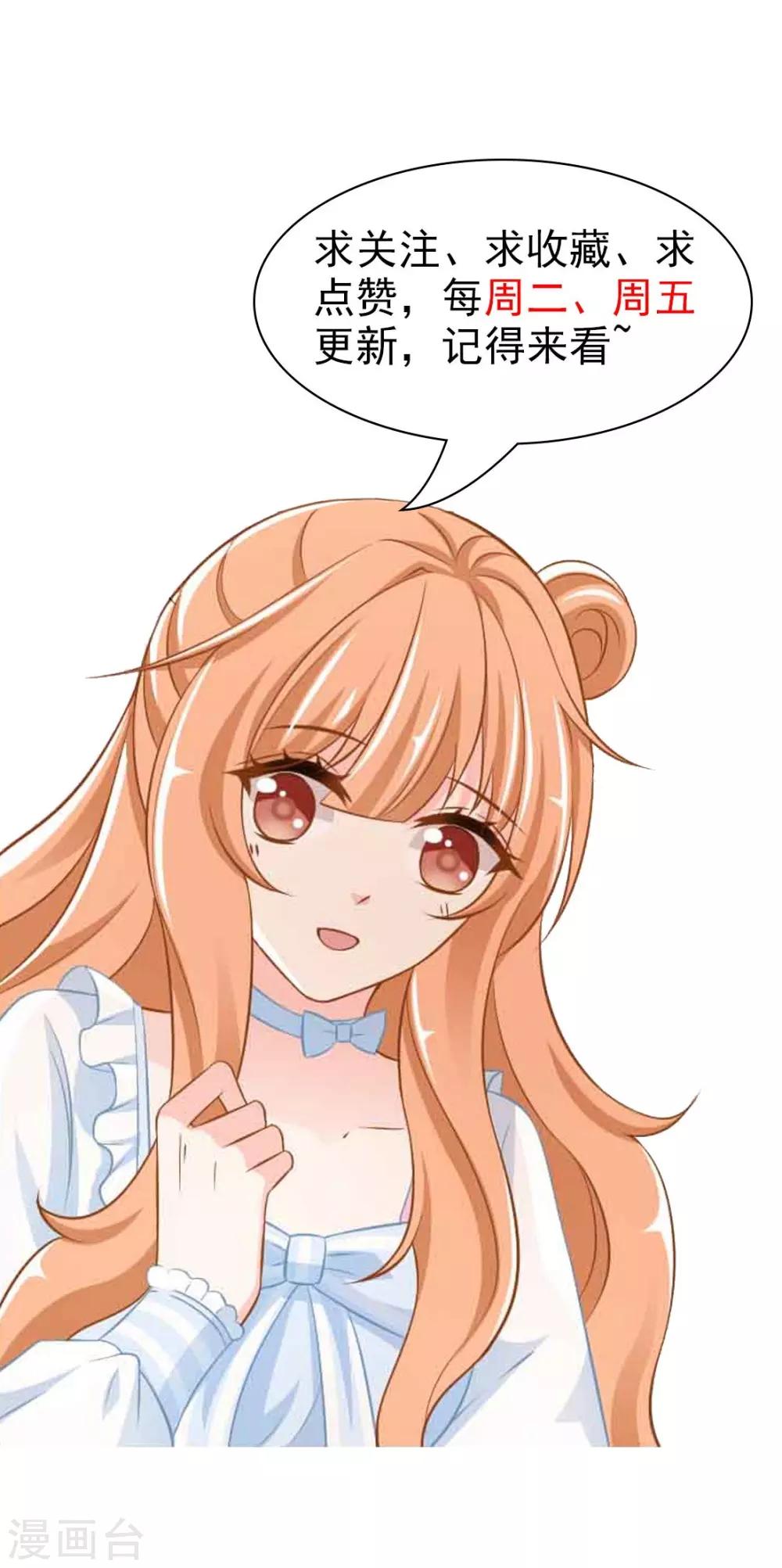 第7话 手感不错-第7话