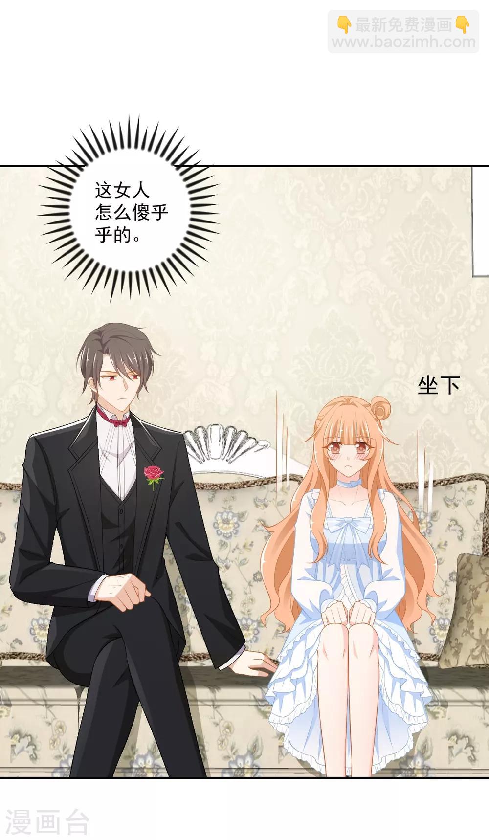 第7话 手感不错-第7话