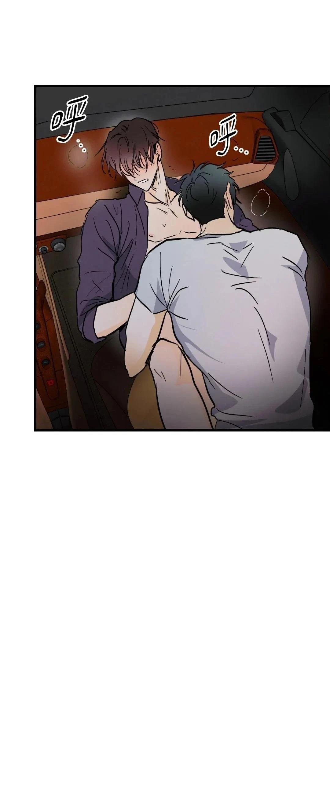 瘋子lie - 第24話 - 1