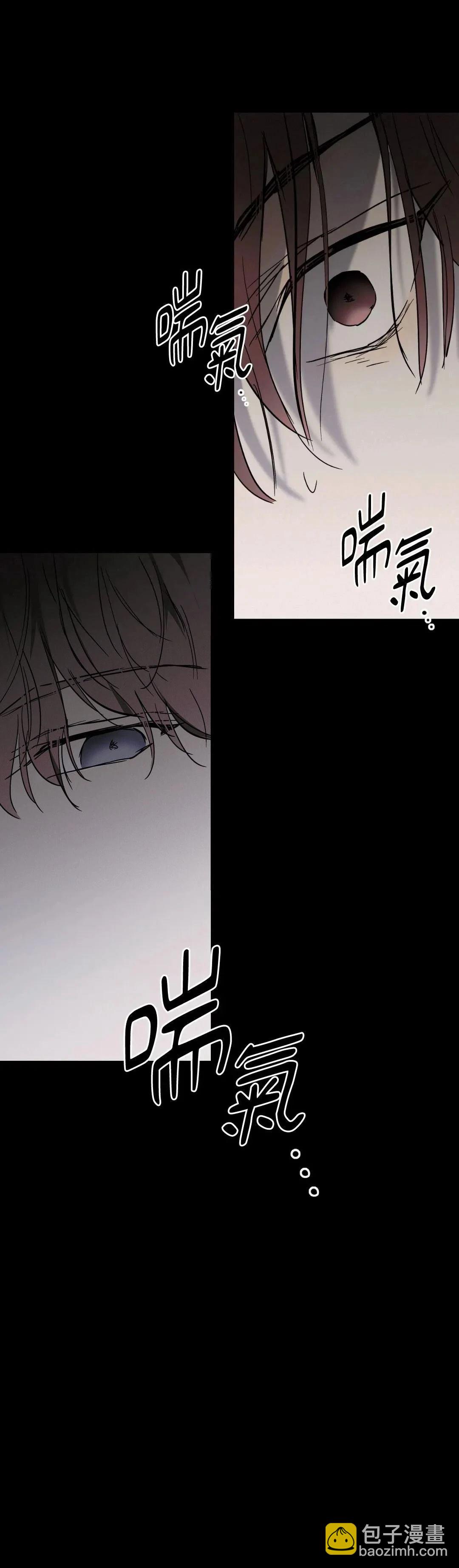 瘋子lie - 第24話 - 1