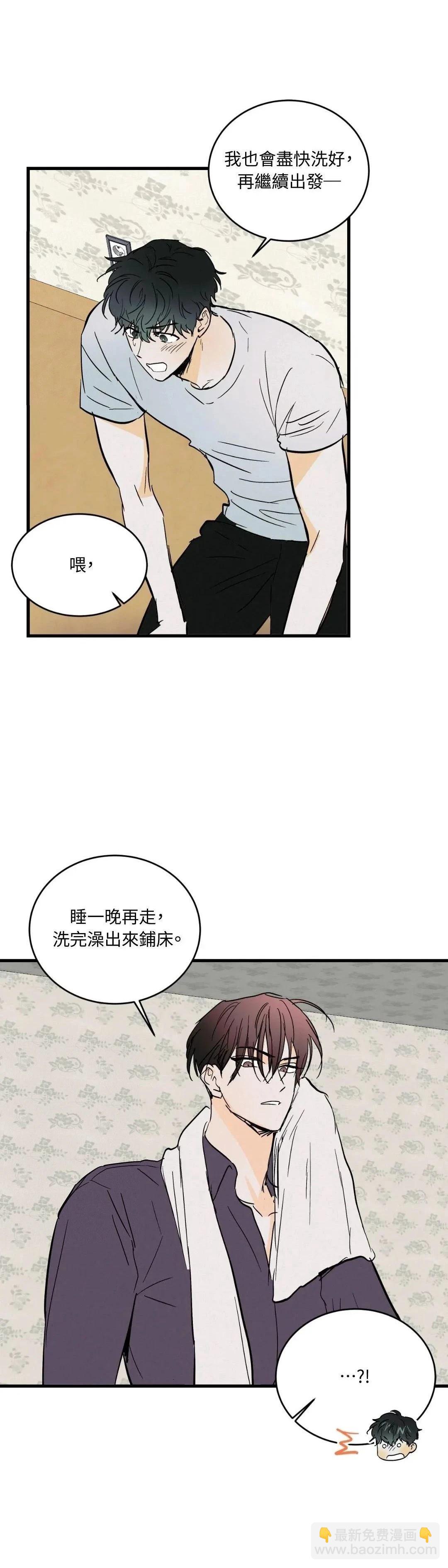 瘋子lie - 第24話 - 4