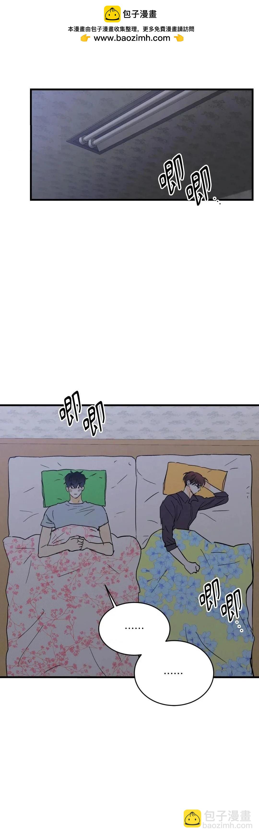 瘋子lie - 第24話 - 2