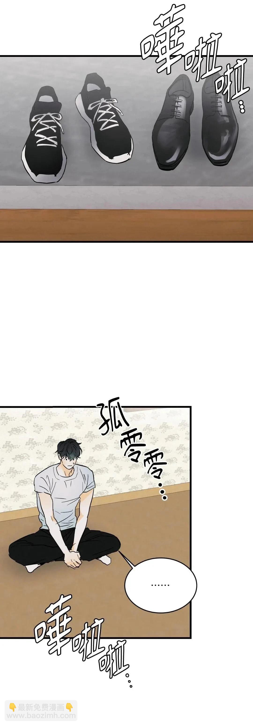 瘋子lie - 第24話 - 4