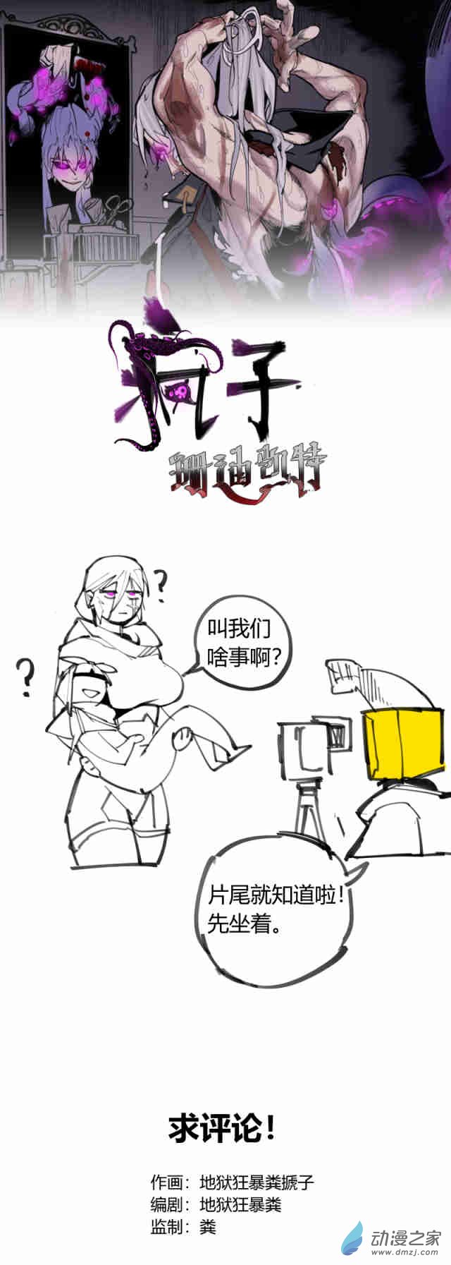 12 筛选（上）-第13话